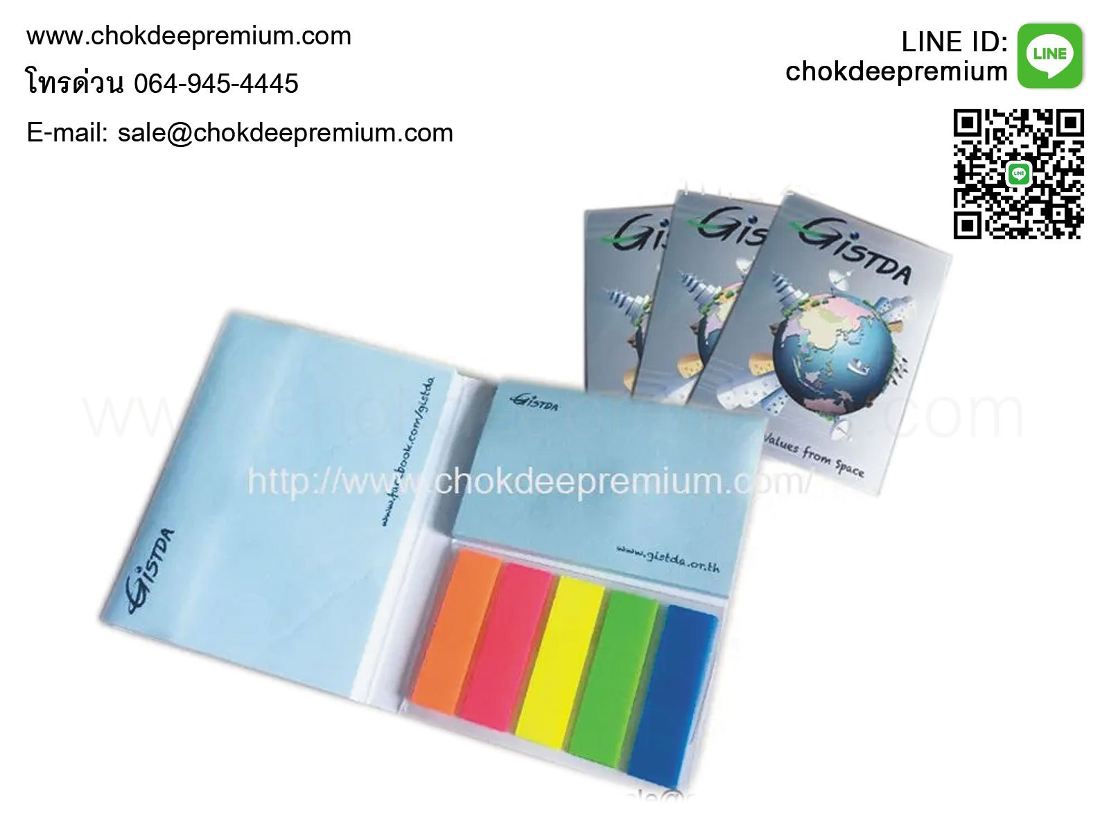 สั่งทำโพสต์อิทสกรีนโลโก้ รับผลิต Post It พิมพ์ชื่อบริษัท กระดาษโน้ตกาวในตัว มีหน้าปก โรงงานทำโพสอิท รูปที่ 4