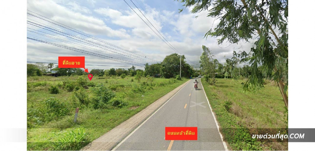 ขายที่ดิน 2 แปลงใกล้กัน เนื้อที่ 1-3-83 ไร่ อ.ตลิ่งชัน จ.สระบุรี รูปที่ 3