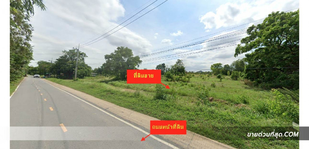 ขายที่ดิน 2 แปลงใกล้กัน เนื้อที่ 1-3-83 ไร่ อ.ตลิ่งชัน จ.สระบุรี รูปที่ 4