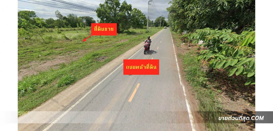 ขายที่ดิน 2 แปลงใกล้กัน เนื้อที่ 1-3-83 ไร่ อ.ตลิ่งชัน จ.สระบุรี รูปที่ 5
