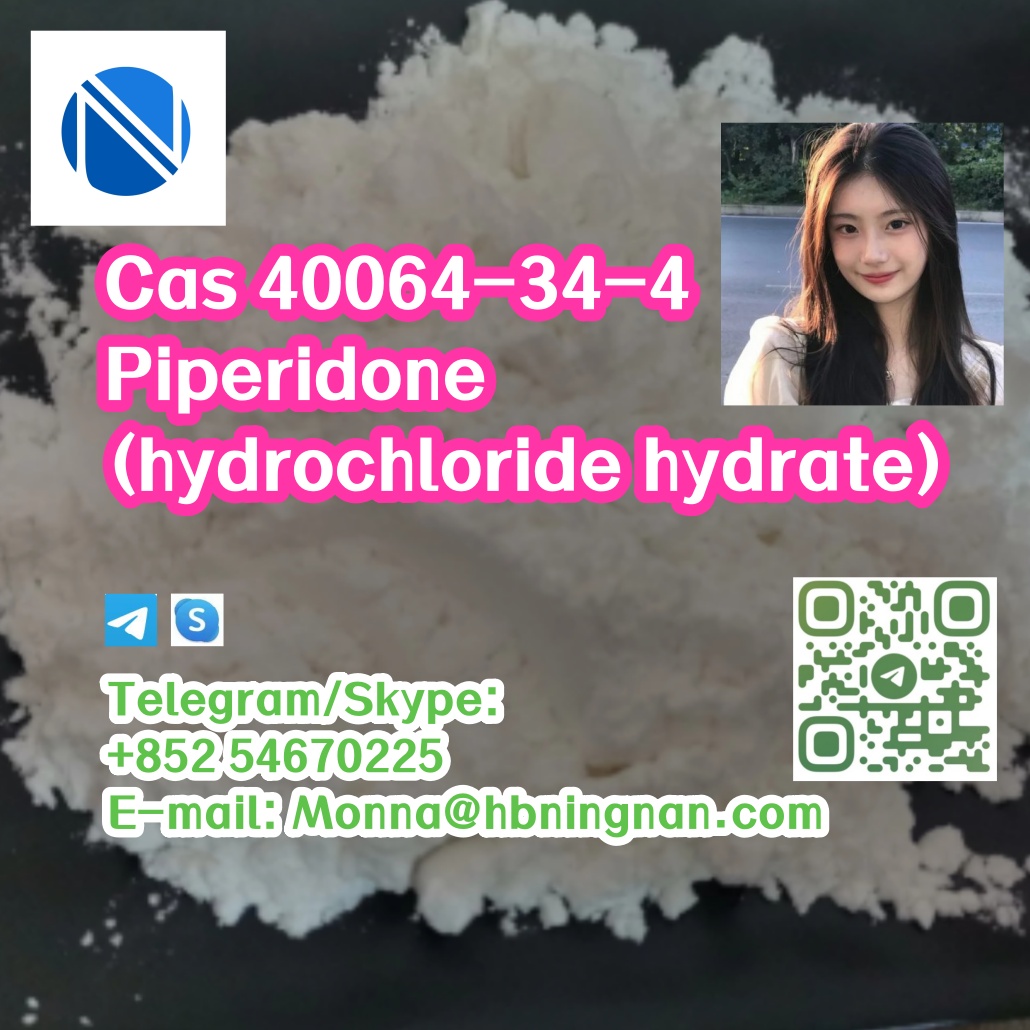 Cas 40064-34-4  Piperidone (hydrochloride hydrate) รูปที่ 1