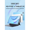 tablet NUMVIBE แท็บเล็ต P60 PC Pad 12G+512G องรับเกมและภาพยนตร์แบตเตอรี่ความจุขนาดใหญ่ 8800mAh