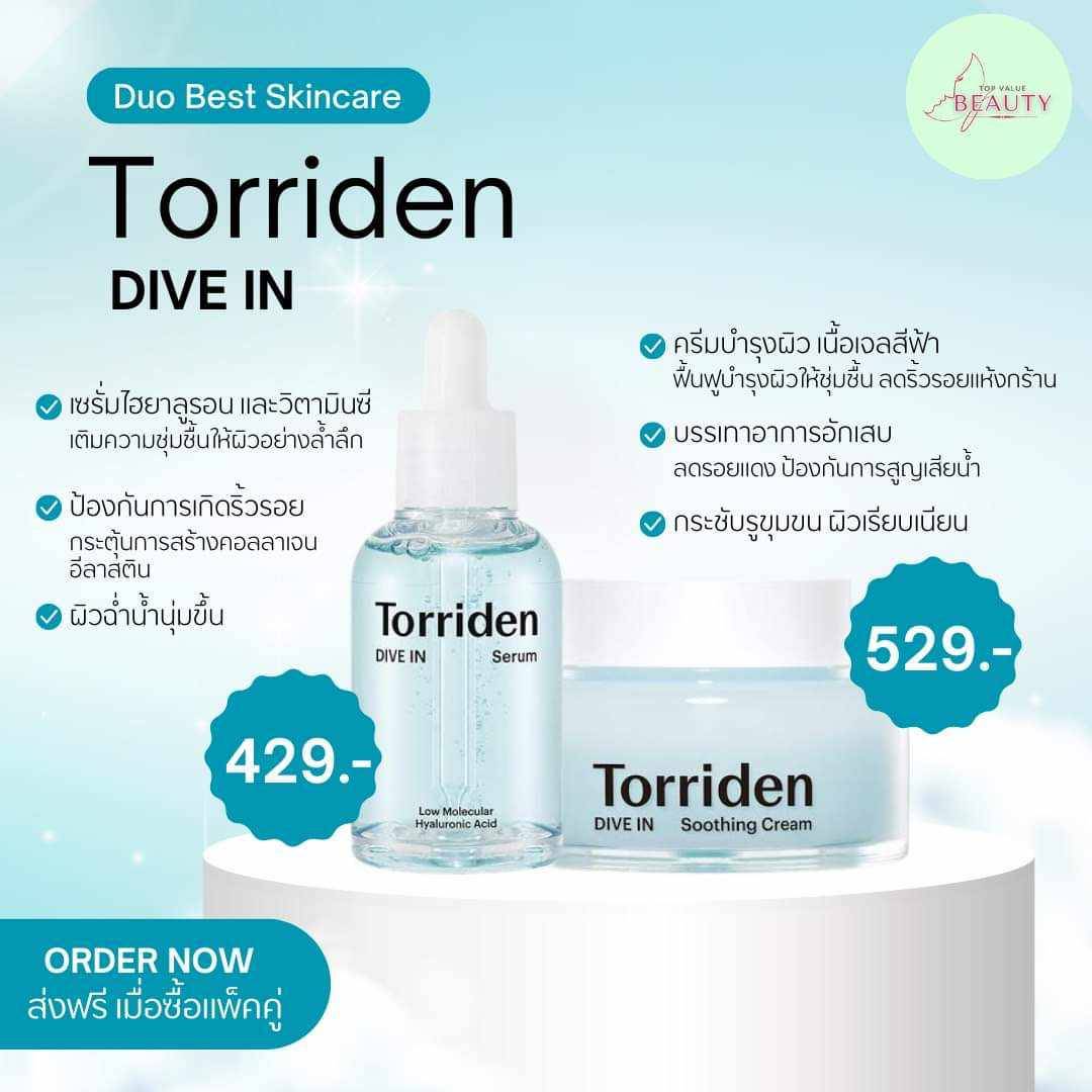 จำหน่ายเครื่องสำอาง อาหารเสริม สกินแคร์ กว่า 2,000 รายการ ราคาถูก รับประกันสินค้าแท้ 100%  พร้อมจัดส่งทั่วประเทศ รูปที่ 4