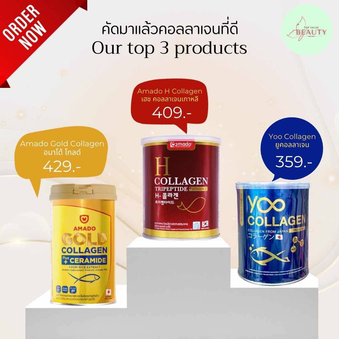 จำหน่ายเครื่องสำอาง อาหารเสริม สกินแคร์ กว่า 2,000 รายการ ราคาถูก รับประกันสินค้าแท้ 100%  พร้อมจัดส่งทั่วประเทศ รูปที่ 3
