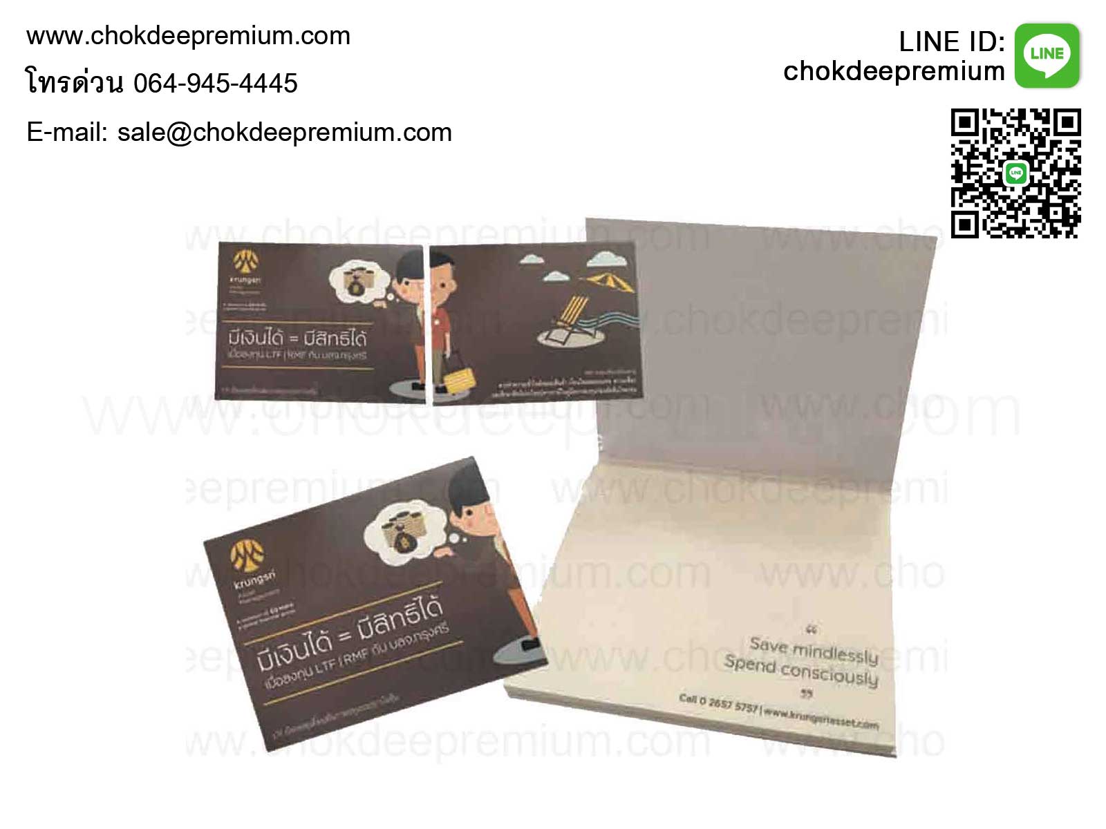 รับทำโพสอิทสกรีนโลโก้ Post It พิมพ์ลวดลายตามแบบ สั่งผลิตโพสต์อิทพร้อมสกรีนข้อความ รูปที่ 7