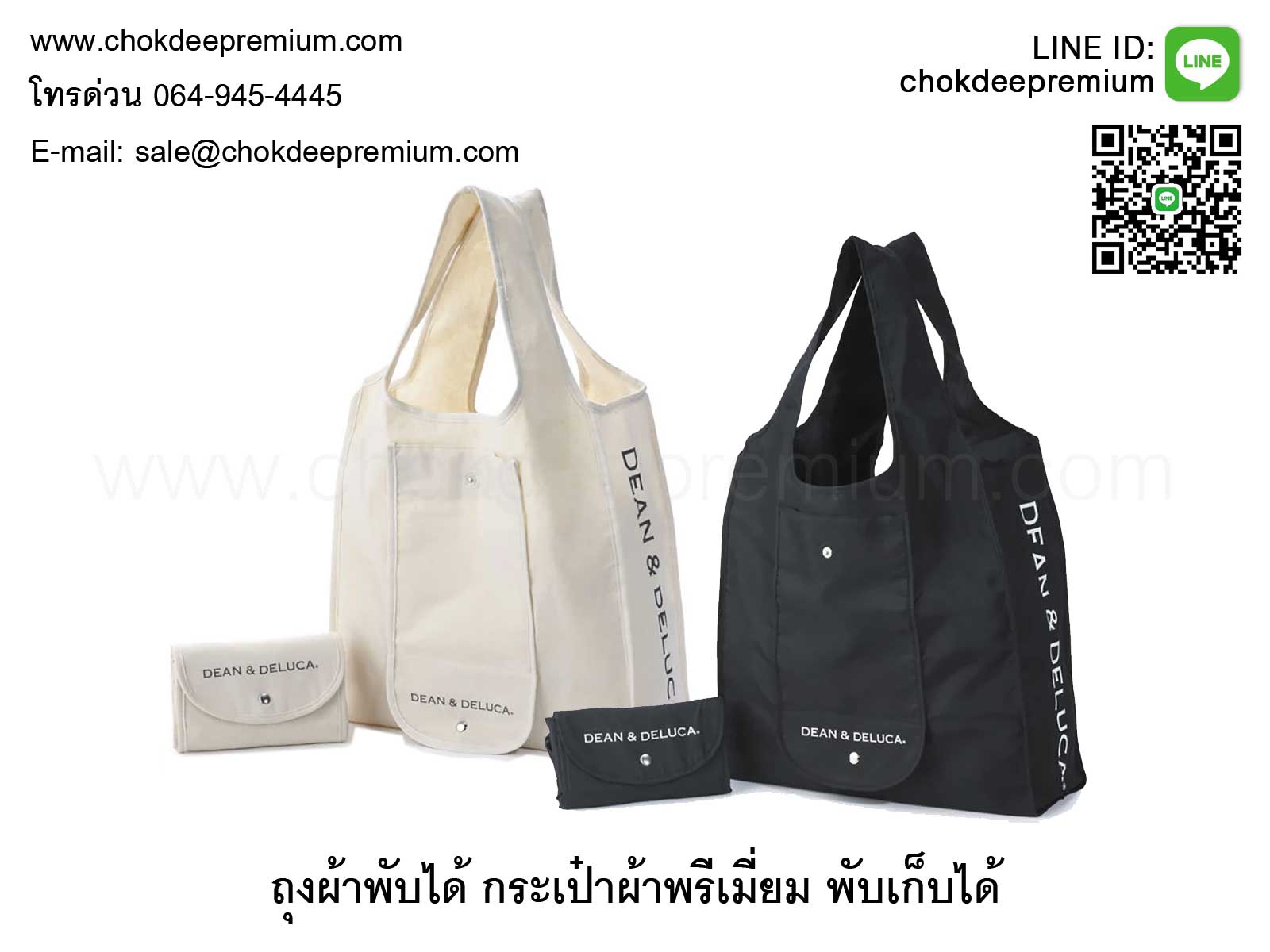 รับผลิต ถุงผ้าพร้อมสกรีนโลโก้ ถุงกระสอบพลาสติกสกรีนโลโก้ ถุงช็อปปิ้งอิเกียร์ พิมพ์ตามแบบ รูปที่ 6