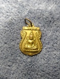 เหรียญพระพุทธชินราช หลัง นางกวัก เจริญสุข ลาภผลพูนทวี