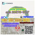 Best Sale CAS 28578-16-7 PMK powder&oil  Threema: Y8F3Z5CH		