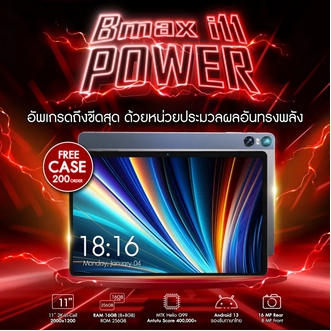 (New 2024) Free Case BMAX i11 Power แท็บเล็ต 11 นิ้ว CPU MTK Helio G99 Octa-Core 16GB (8+8) / 256GB Android 13 แท็บเล็ตเล่นเกม ประกันในไทย 1 ปี รูปที่ 1