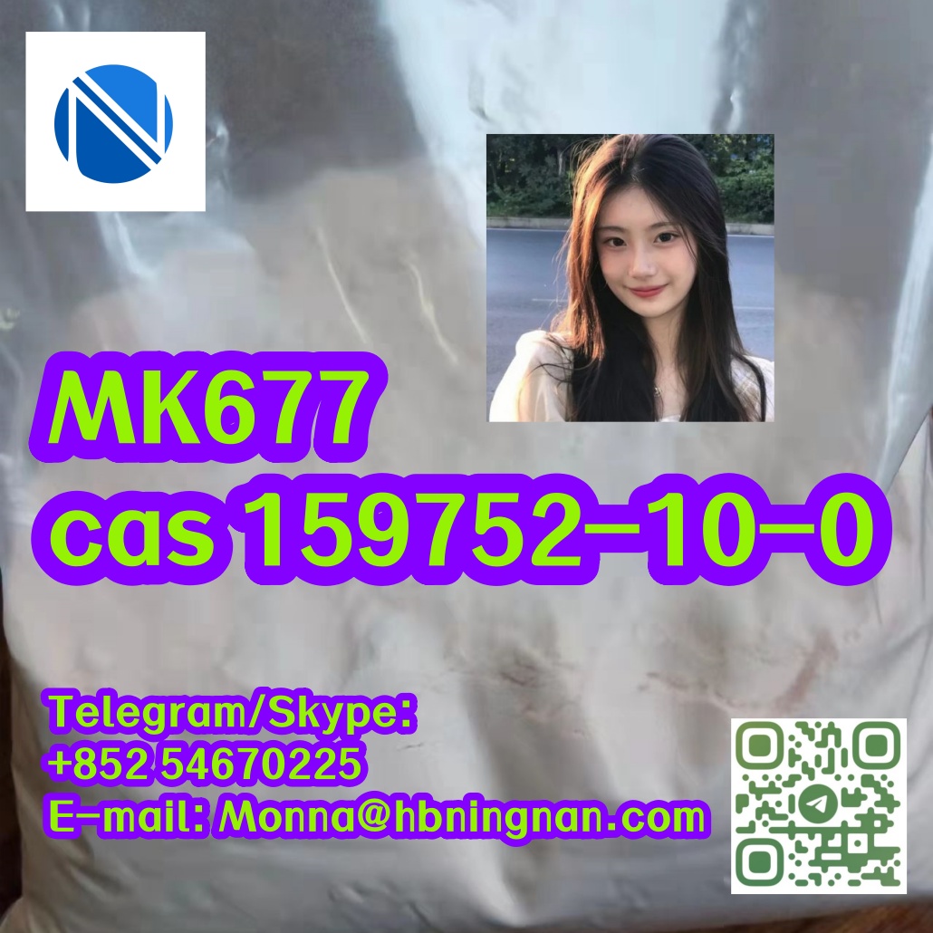 MK677  cas 159752-10-0 รูปที่ 1