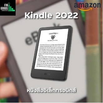 Amazon Kindle 2022 Gen11 (11th Generation) ✅สินค้า มีพร้อมส่ง รูปที่ 1