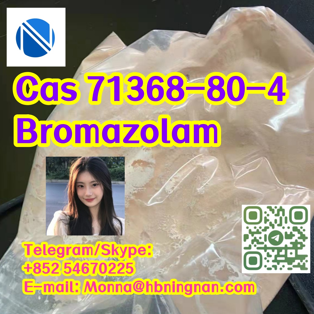 Cas 71368-80-4  Bromazolam รูปที่ 1