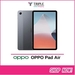 รูปย่อ แท็บเล็ต OPPO Pad Air - ออปโป้ (RAM 4GB+ROM 64GB) เครื่องประกันศูนย์ 1 ปี รูปที่1