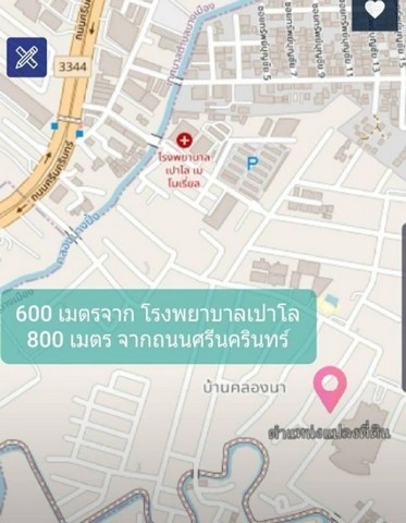 Vายที่ดิน หมู่บ้านพนาสนธิ์ซิตี้ ถนนศรีนครินทร์ 157 ตรว.เพียง 5.49 ล้าน (34,968/ตรว.)ประเมิน 35,000 บาท  รูปที่ 1