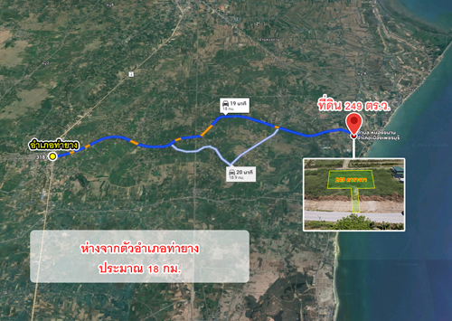 ขายที่ดิน หาดเจ้าสำราญ เพชรบุรี รูปที่ 4