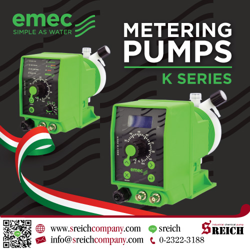 Metering Pump เครื่องเติมสารเคมีอัตโนมัติ – EMEC pump รูปที่ 1