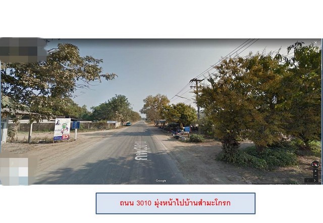 ขายอาคารพาณิชย์  อำเภอเมืองกำแพงเพชร กำแพงเพชร (PG-KPT630009) รูปที่ 1