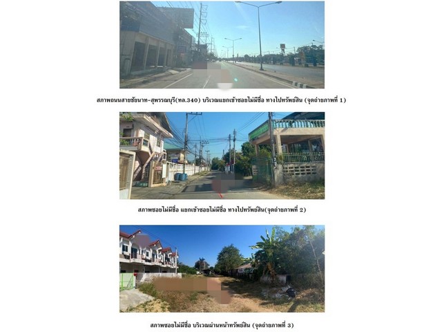 ขายทาวน์เฮ้าส์  อำเภอเมืองชัยนาท ชัยนาท (PG-CHN600001) รูปที่ 1