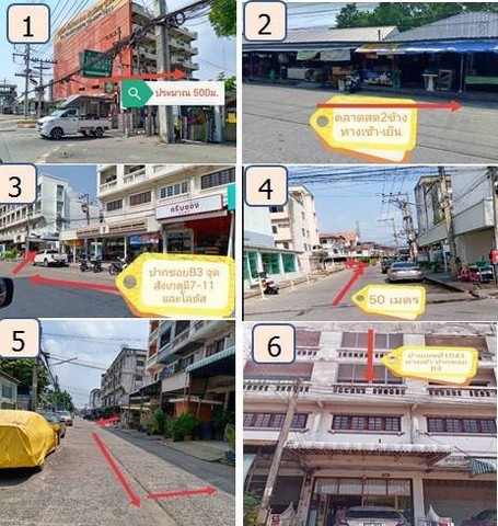 ขายอาคารพาณิชย์ 4 ชั้น หมู่บ้านสินทร​ ตรงข้ามปั้ม ปตท​( รังสิต-ปทุมธานี​24)​ รูปที่ 1