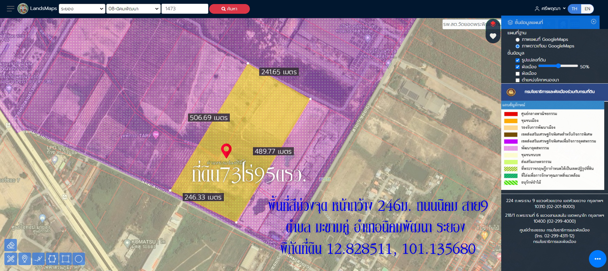ขายที่ดิน73ไร่95ตารางวา พื้นที่สีม่วงจุด หน้ากว้าง 246ม. ถนนนิคม สาย9 ตำบล มะขามคู่ อำเภอนิคมพัฒนา ระยอง   รูปที่ 1