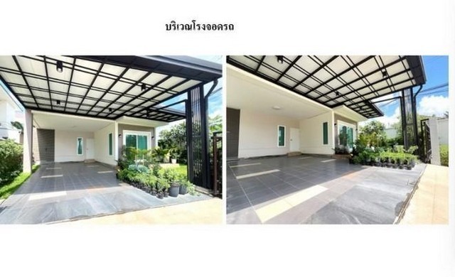 PO649 ขายบ้านเดี่ยว 2 ชั้น ศุภาลัย พาร์ควิลล์ พระราม 2 Supalai Park Ville Rama 2-Thakham ท่าข้าม บางขุนเทียน ตกแต่งสวย  รูปที่ 1