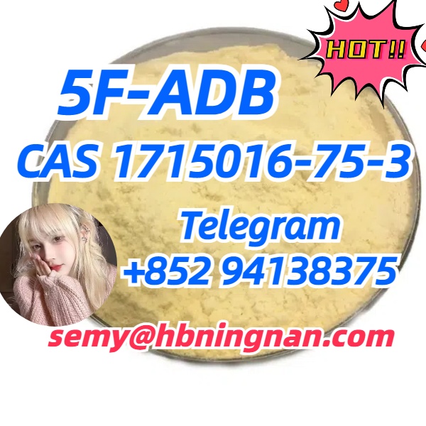 5F-ADB cas 1715016-75-3 5F-ADB รูปที่ 1