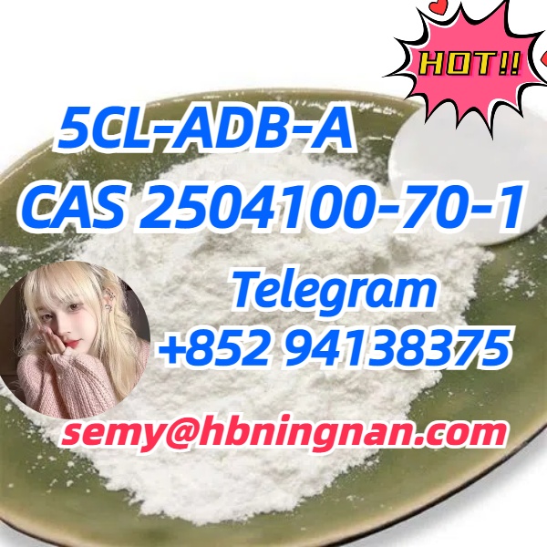 5CL-ADB-A cas 2504100-70-1 5CL-ADB-A รูปที่ 1