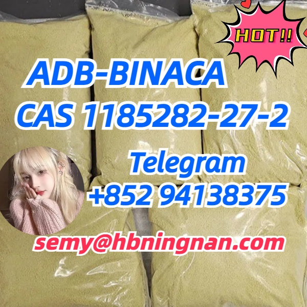 cas 1185282-27-2 ADB-BINACA ADBB 5CLADB 5FADB 6CLADB รูปที่ 1