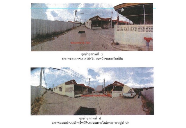 ขายทาวน์เฮ้าส์  อำเภอเมืองชัยนาท ชัยนาท (PG-CHN640003) รูปที่ 1