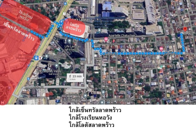 ขายที่ดินเปล่า ลาดพร้าวซอย 1 แยก 13 ขนาด 97 ตรว. ทำเลดี ใกล้เซ็นทรัลลาดพร้าว รูปที่ 1