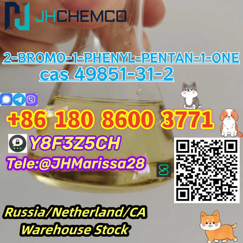 Superior CAS 49851-31-2 2-BROMO-1-PHENYL-PENTAN-1-ONE Threema: Y8F3Z5CH		 รูปที่ 1