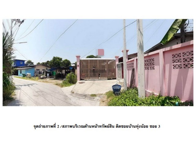 ขายบ้านเดี่ยว   อำเภอเมืองนครปฐม นครปฐม (PG-NPT-LB-A-660013) รูปที่ 1