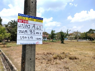 ขายที่ดินจัดสรร โครงการบ้านเนินน้ำ วิวภูเขา ชิดอ่างเก็บน้ำ วิวสวยมาก เรามีหลากแปลงให้เลือก ในราคาเบาๆ  รูปที่ 6