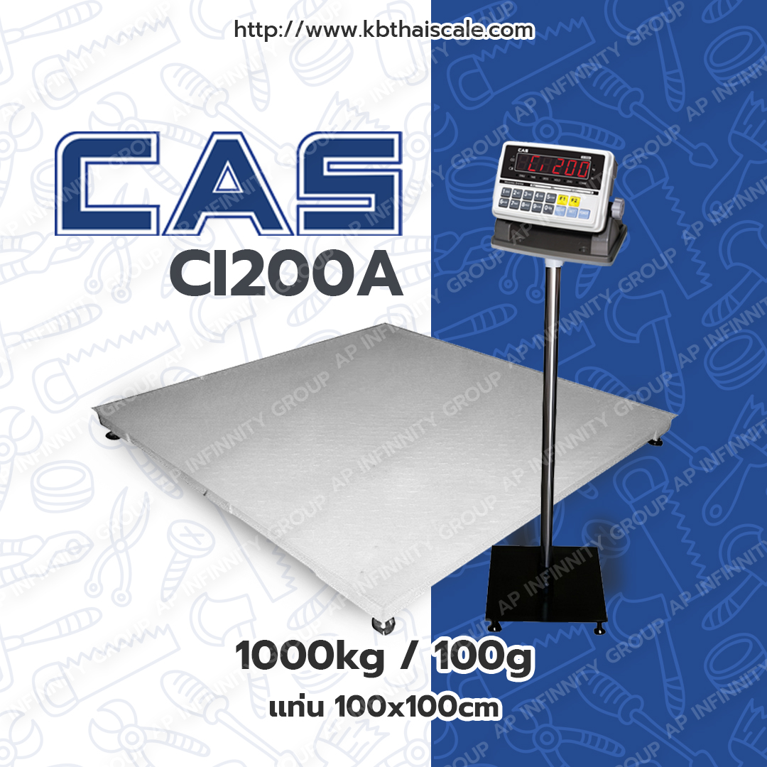 เครื่องชั่งวางพื้น1000kg ตาชั่ง1000kg CAS CI200A-1T ละเอียด100g ขนาดแท่นชั่งน้ำหนัก100x100cm.(MADE IN KOREA) รูปที่ 1
