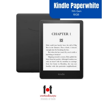 16GB Kindle Paperwhite 11th Gen - Now with a 6.8