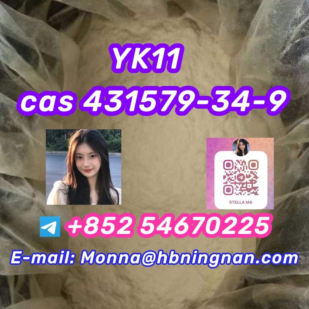 YK11  cas 431579-34-9 รูปที่ 1