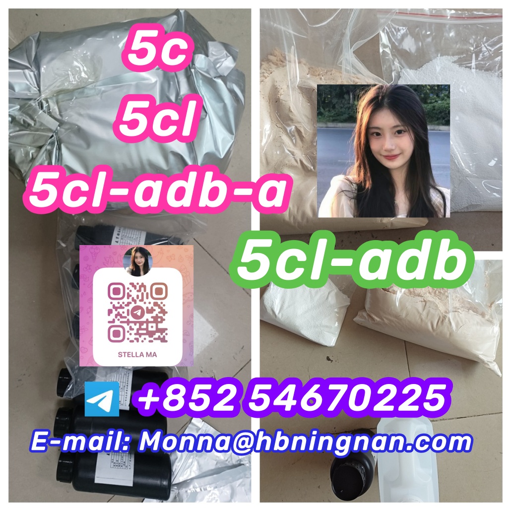 5cl-adb,5c，5cl，5cl-adb-a รูปที่ 1