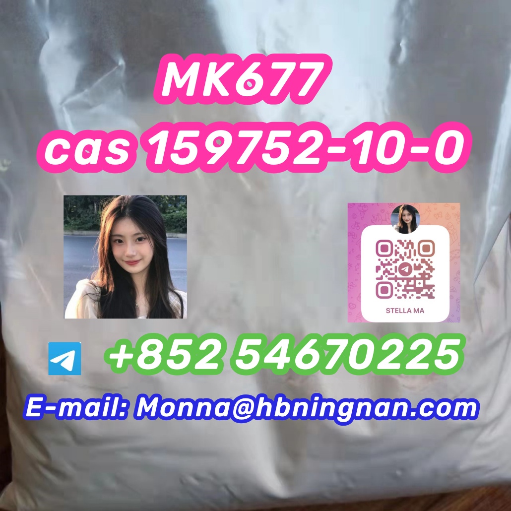 MK677  cas 159752-10-0 รูปที่ 1