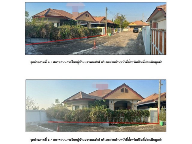 ขายบ้านเดี่ยว  โครงการบ้านบรรพต เฮาส์ นครสวรรค์  (ผPG-NSN640003) รูปที่ 1