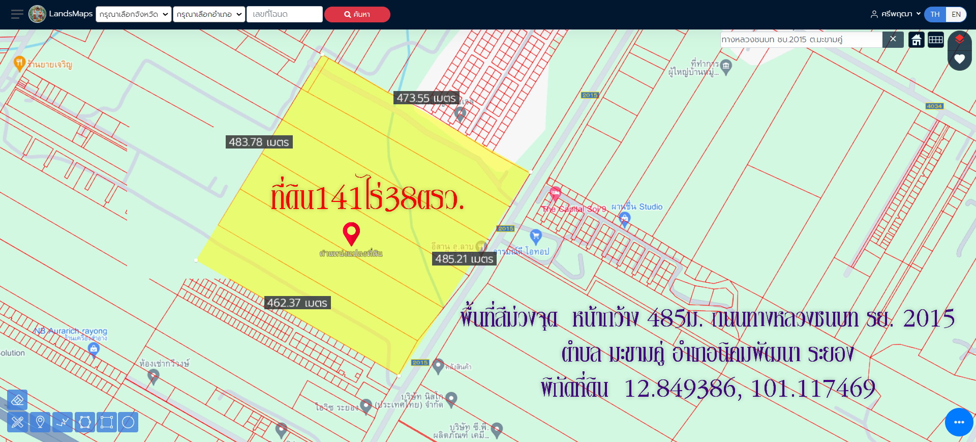 ✅ขายที่ดิน 141ไร่ 38ตารางวา พื้นที่สีม่วงจุด หน้ากว้าง 485ม. ถนนทางหลวงชนบท รย.2015 สาย13 ซอย9 ตำบล มะขามคู่ อำเภอนิคมพัฒนา ระยอง  รูปที่ 1