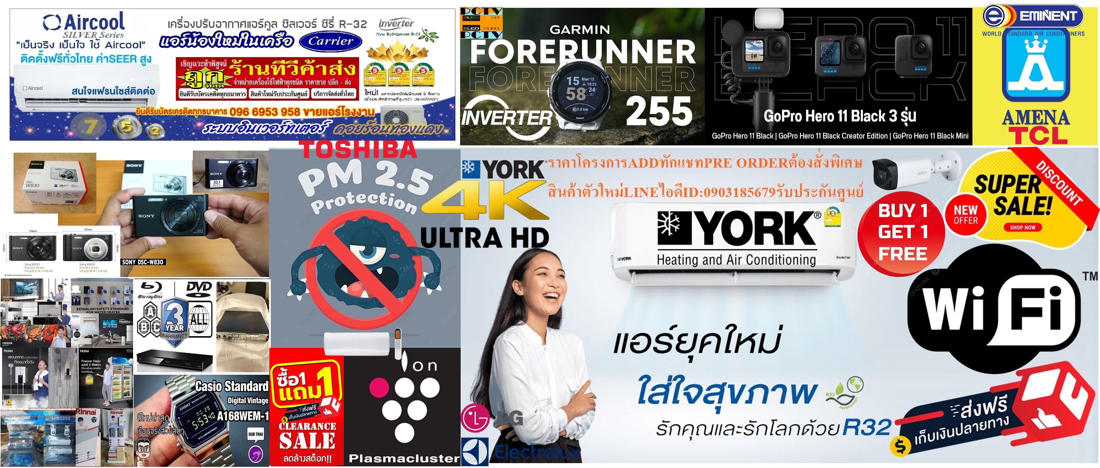 TCLแอร์ติดผนัง26,000BTUรุ่นTAC-MFS265Yกระจายความเย็น4ทิศทาง+ฟอกอากาศระบบเร่งทำความเย็นPREORDERฟรีSOUNDBARลำโพงบูลทูธพกพา รูปที่ 3