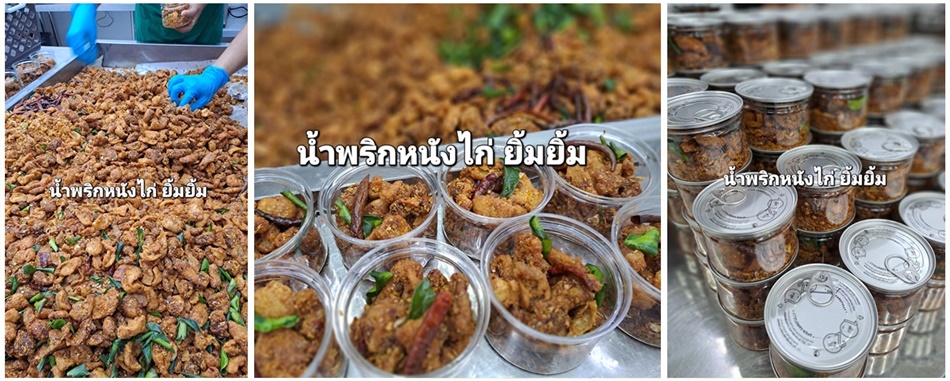 นอกจากหมูแผ่นอร่อยแล้วน้ำพริกเราก็อร่อยมาก รูปที่ 5