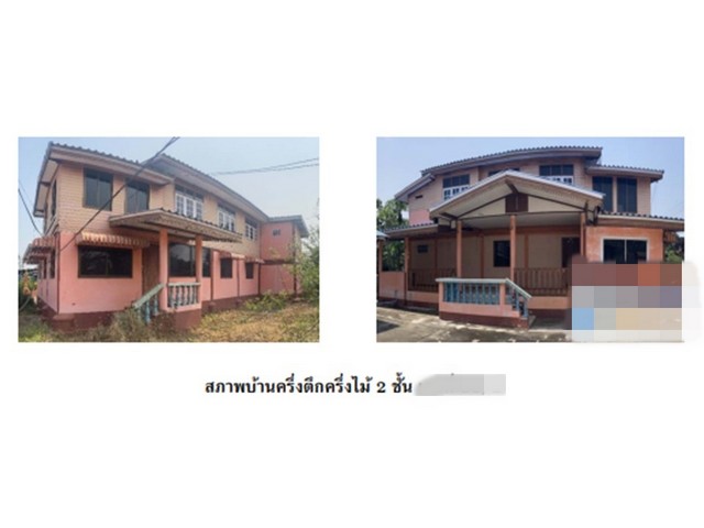 ขายบ้านเดี่ยว  อำเภอเมืองนครสวรรค์  นครสวรรค์ (PG-NSN640017) รูปที่ 1