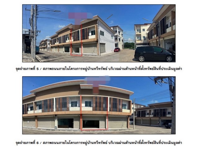 ขายอาคารพาณิชย์  หมู่บ้านทวีทรัพย์  นครสวรรค์ (PG-NSN640033) รูปที่ 1