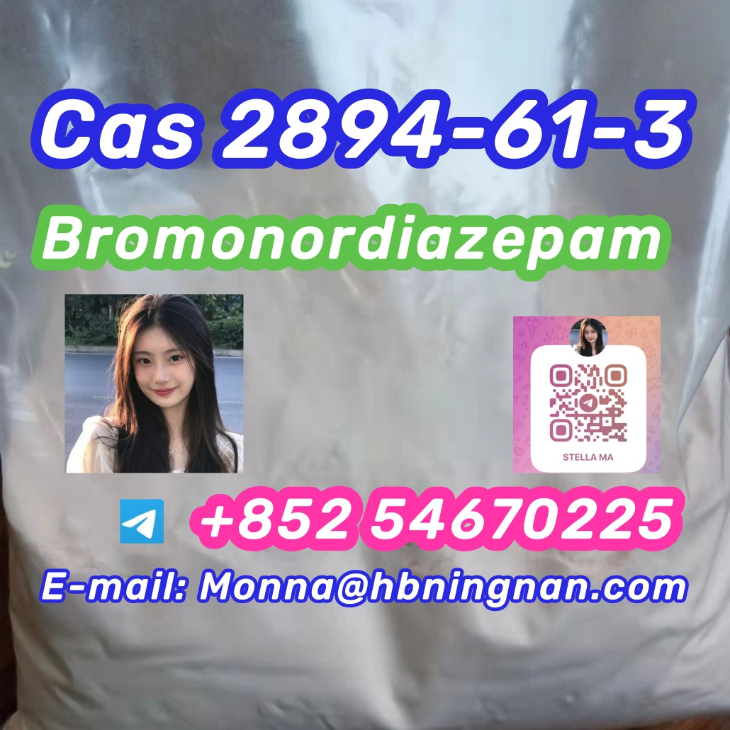 Cas 2894-61-3  Bromonordiazepam รูปที่ 1