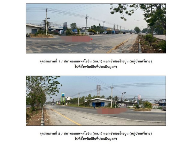 ขายทาวน์เฮ้าส์  อำเภอเมืองนครสวรรค์  นครสวรรค์ (PG-NSN640014) รูปที่ 1