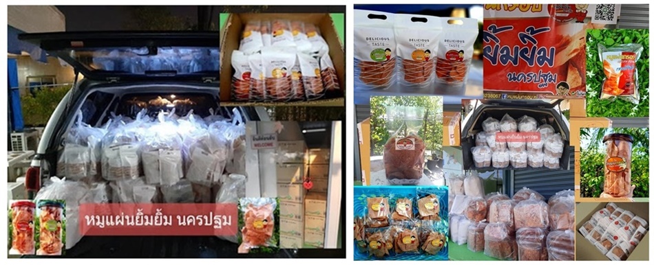 ผลิต oem หมูแผ่นยิ้มยิ้ม ขายสินค้าในแบลนด์คุณ รูปที่ 2