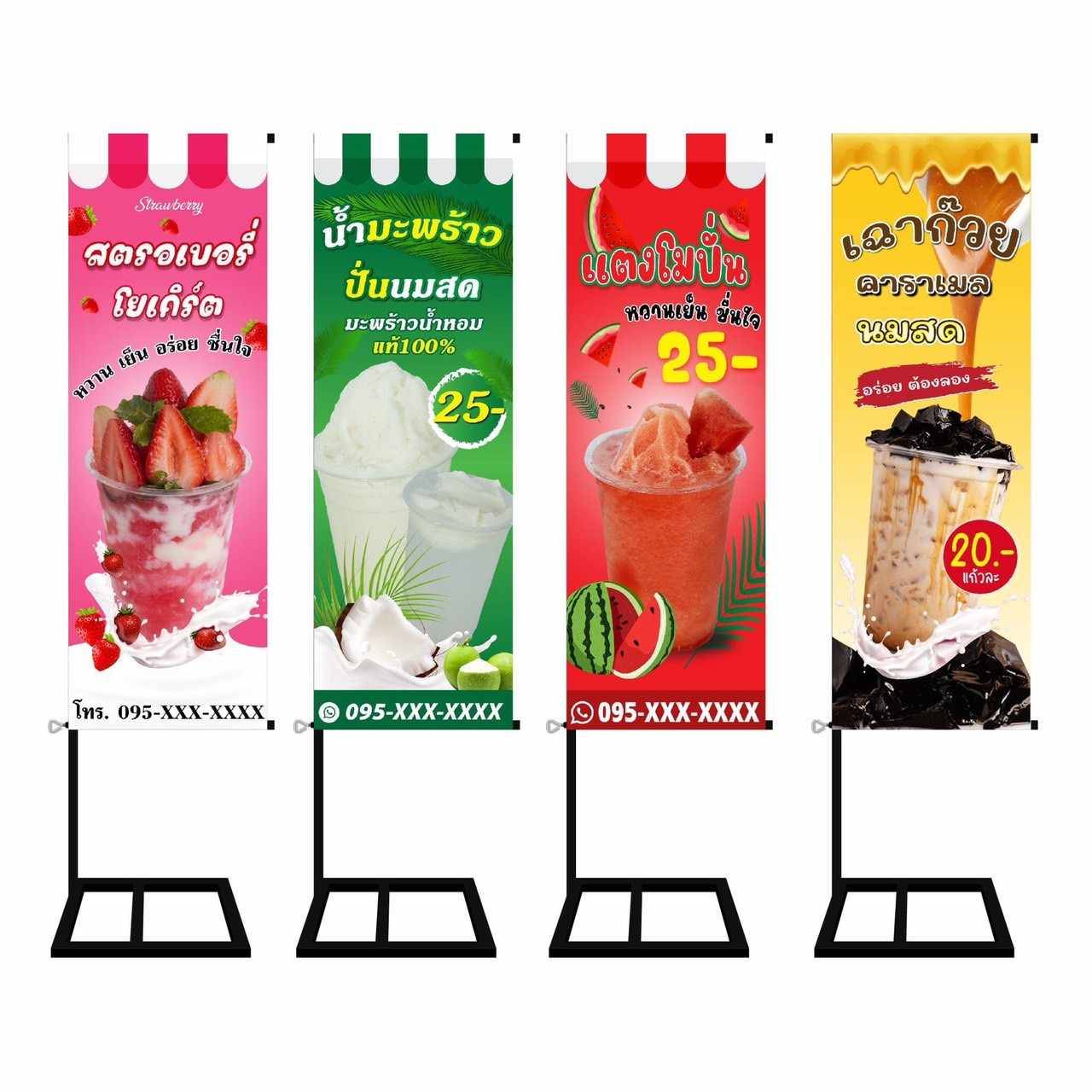 รับผลิตป้ายไวนิลธงญี่ปุ่น ออกแบบฟรี พร้อมปริ้น มีให้เลือกหลายขนาด คุณภาพดี สีสวยสดใส โดดเด่น กันน้ำ กันแดด กันฝน พร้อมส่งทั่วประเทศ รูปที่ 3
