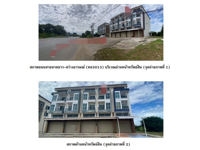 ขายอาคารพาณิชย์  โครงการพาวิลเลี่ยน นครสวรรค์   (PG-NSN640015) รูปที่ 1