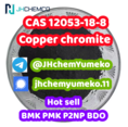 CAS87-69-4 L-(+)-Tartaric AcidCAS 12053-18-8 Copper chromite @JHchemYumeko